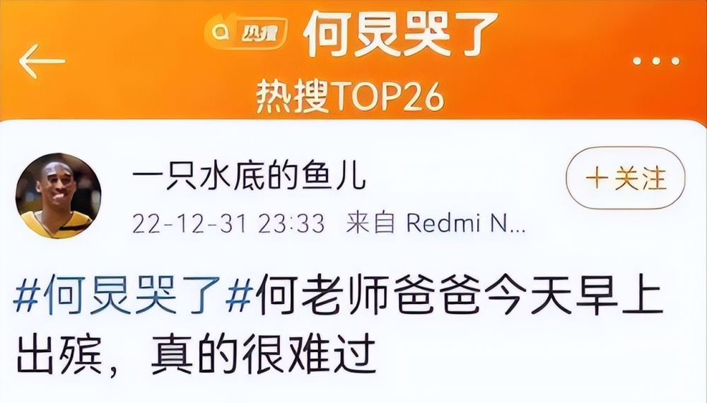 热巴怀孕风波升级！被曝要去国外工作，张碧晨当初就是在海外生女成功和幸福的理解2023已更新(哔哩哔哩/知乎)