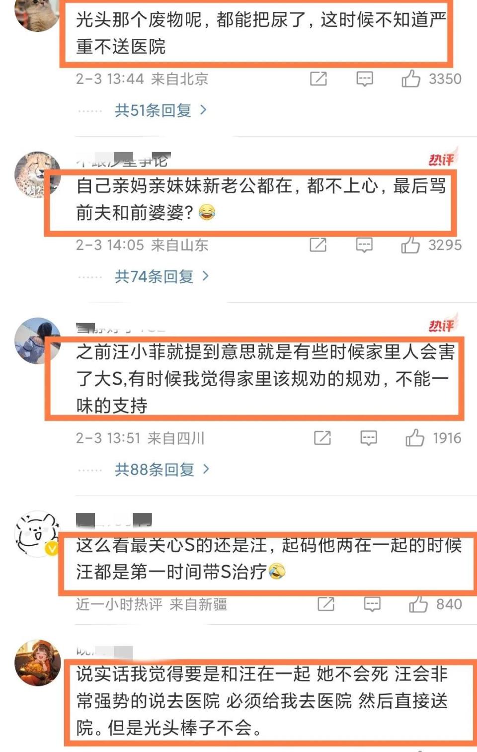 导游曝大S病逝内幕！怒斥徐家不关心大S身体，病情恶化才叫救护车-腾讯新闻