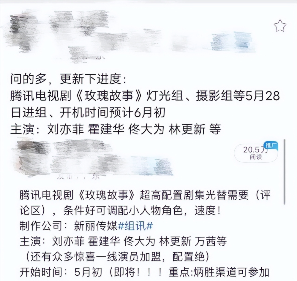 霍建华内娱复出：从古风顶流到巅峰退圈，44岁再回来，还有出路吗日本人打到山西哪儿了2023已更新(微博/知乎)日本人打到山西哪儿了