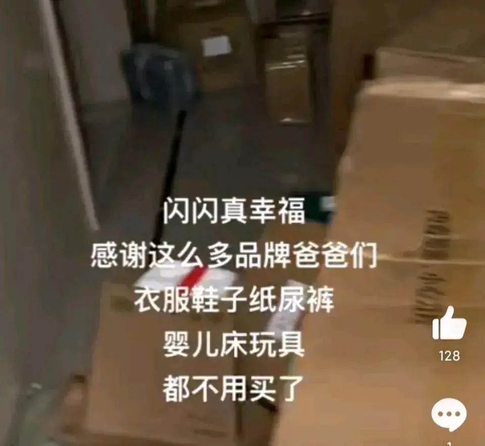 愛奇藝：天天開獎澳門天天開獎歷史記錄今晚資料黃一鳴徹底輸了！利用女兒撈金慘遭舉報，新女友卻入住王思聰豪宅