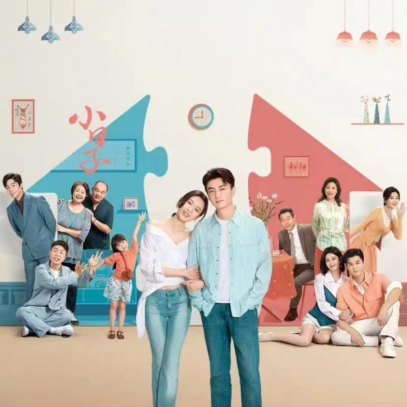 小日子定档3月14日陈晓童瑶新解家庭纷争