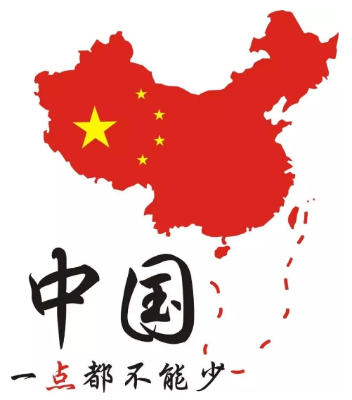 说白了,当我们顶住美国的压力,实现了祖国统一,那么眼下中美博弈的