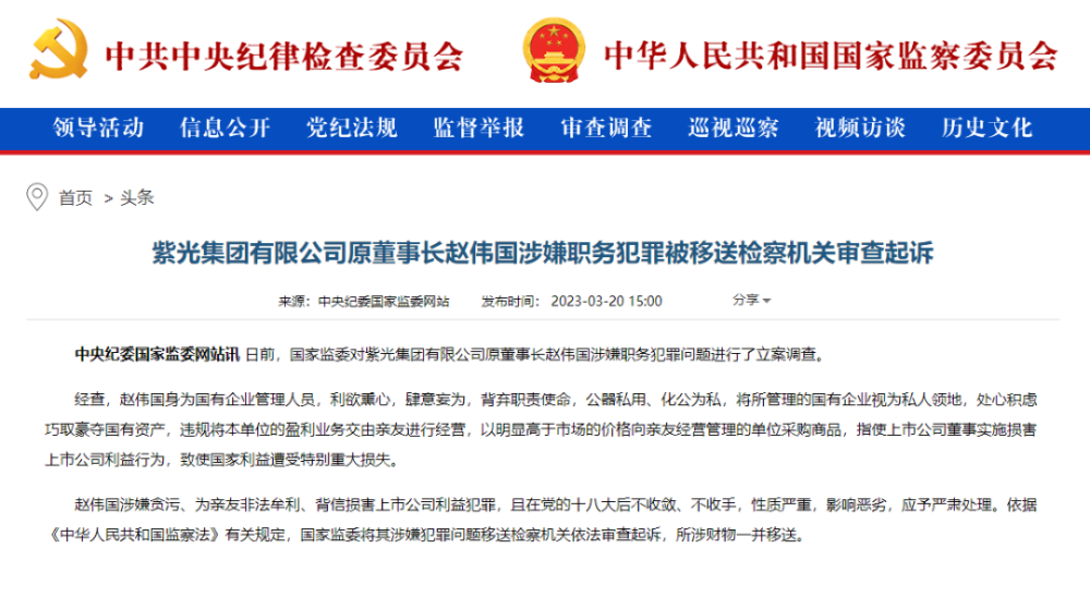 印媒：印度空軍擬在邊境增建防空雷達執行董事