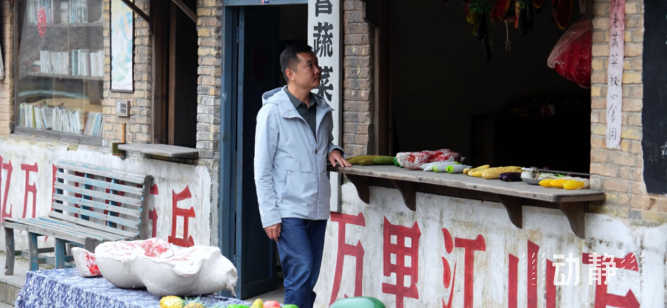 拥有三个家乡的老王独爱铜仁万山这份怀旧