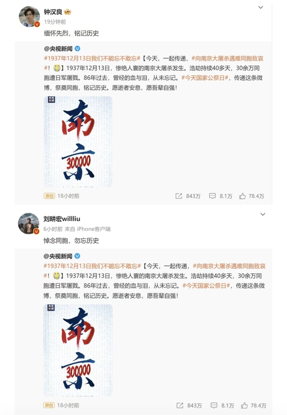 杨丞琳黑历史被深扒一根藤上七个瓜老公李荣浩评论区沦陷