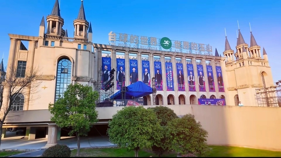 世界公開賽，趙心童吳宜澤中國五人進16強 - 