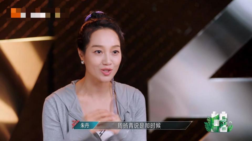 说实话,那个姿势虽然很诱惑,但是完全不雅观,作为罗志祥的前女友,也很