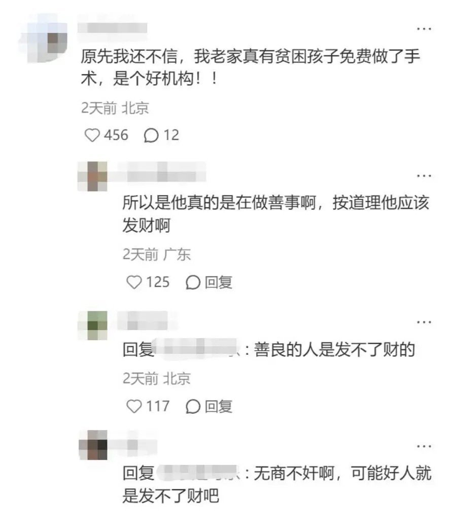 李亞鵬爆火動了誰的蛋糕？多家央媒都看不下去了，為其發聲真解氣 - 