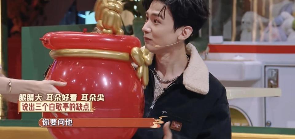 《你好星期六》新一期白敬亭效果满满,观众却表示,怎么不是直播啊