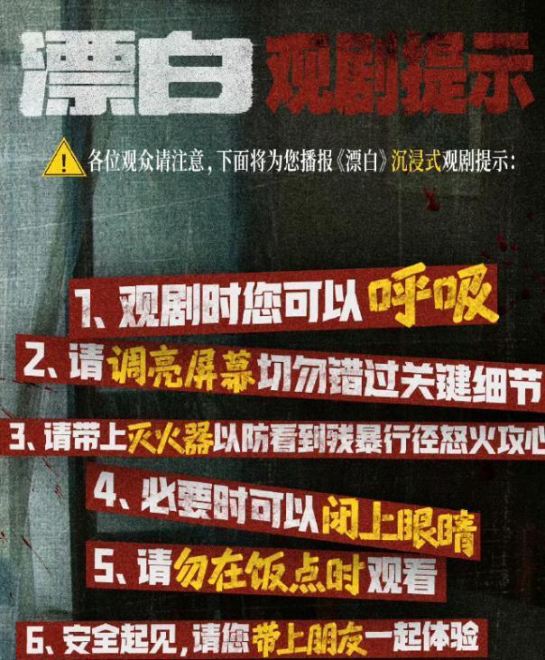 深挖《漂白》原型杨树彬：隐身10年成为富豪，临死前说了3个字，针针见血_腾讯新闻