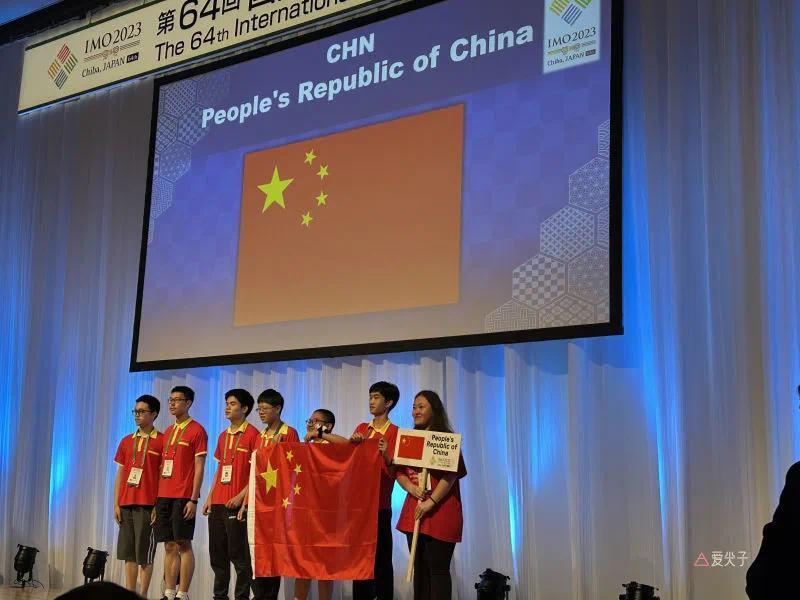 第64届国际数学奥赛中国队全员获金牌,湖南师大附中斩获一金_腾讯新闻