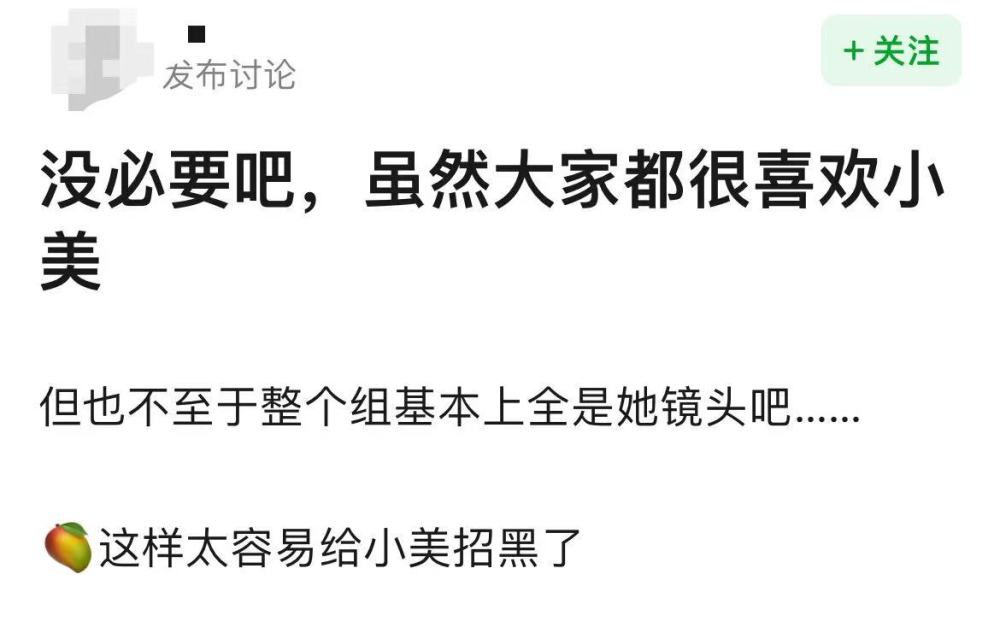 单公双公红酒_大胃王浪姐_浪姐4一公节目单