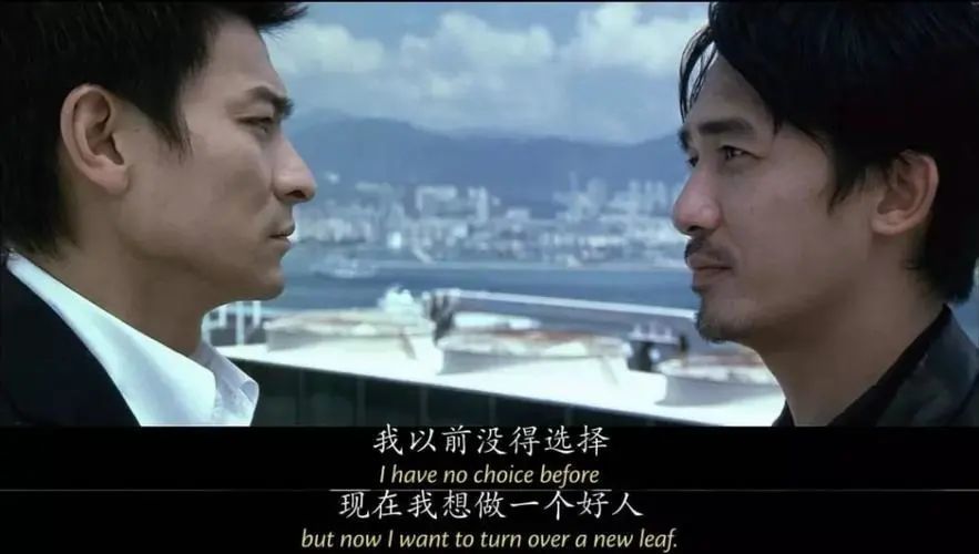 2002年上映的电影《无间道》风靡整个华语圈,这两句经典台词也被无数