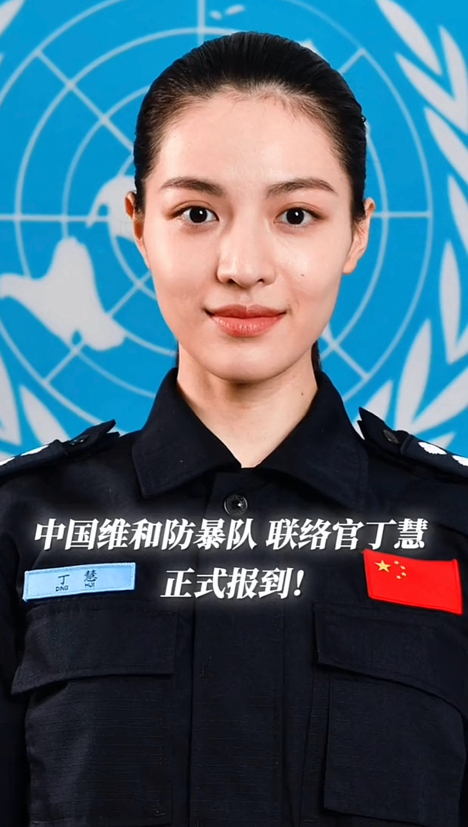 黄景瑜,王一博,钟楚曦主演的《维和防暴队》加入五一定档_腾讯新闻