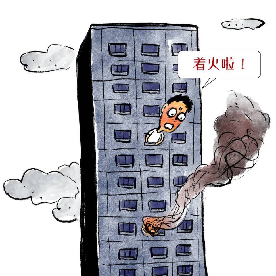 ​画说热点