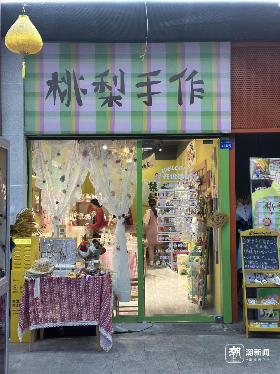 小店照片门店图图片