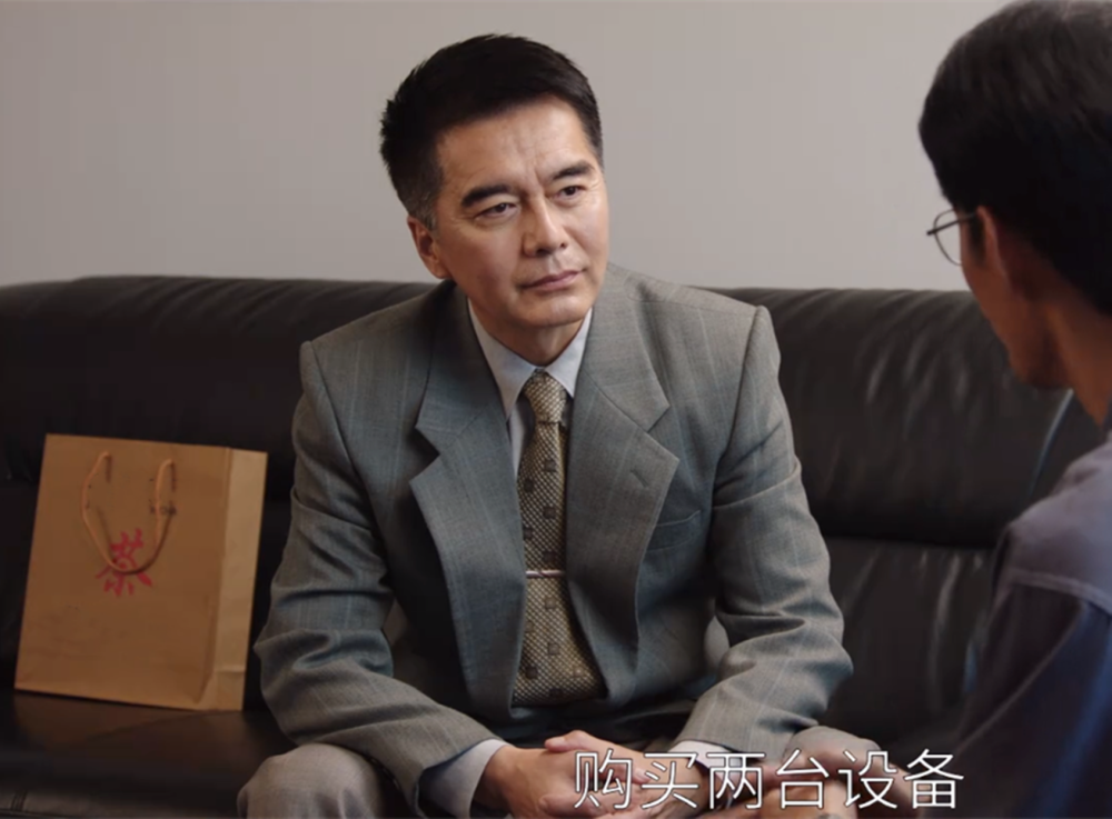 《大江大河3》背景最硬的不是雷东宝,也不是梁思申,而是梁凡_腾讯新闻