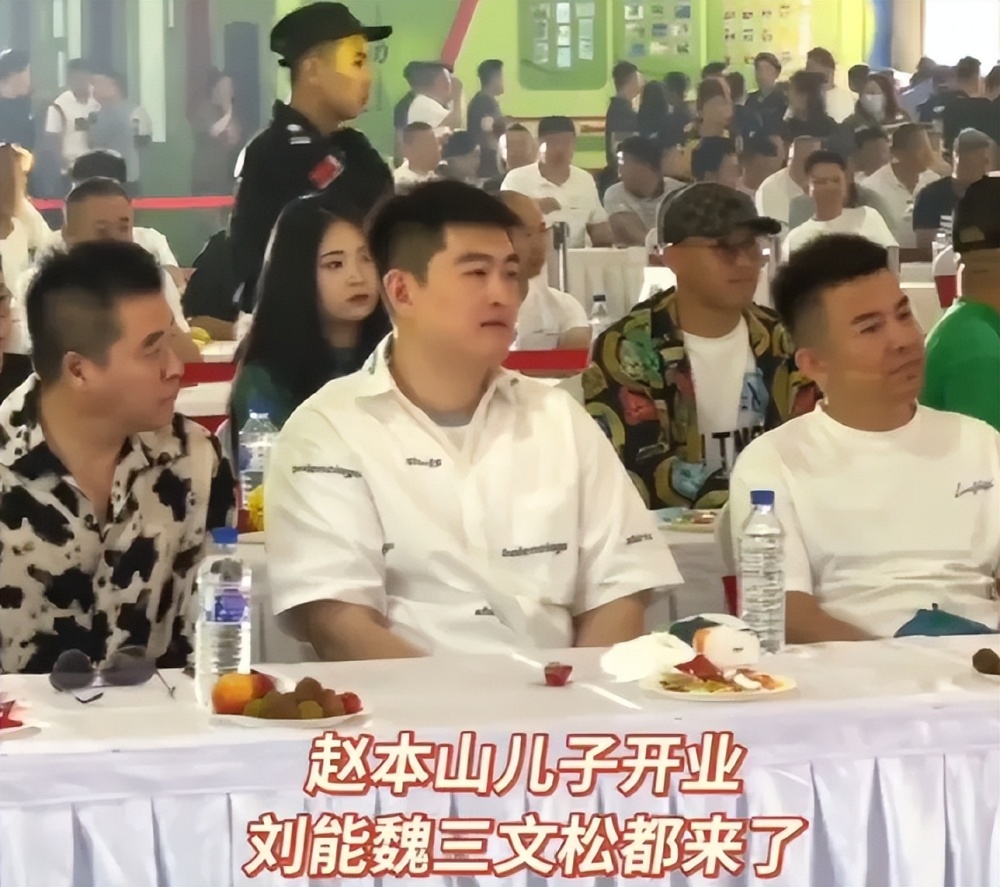 赵大牛减肥营三店开业排场太大,出动200名安保,赵家班悉数到齐_腾讯