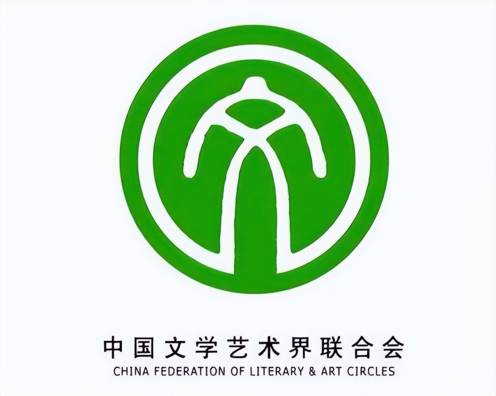 文联曲协全面市场化除了境外势力没人能想到这个蠢坏点子