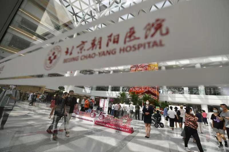 朝阳医院看诊陪同流程引导-北京朝阳医院住院可以陪床吗 