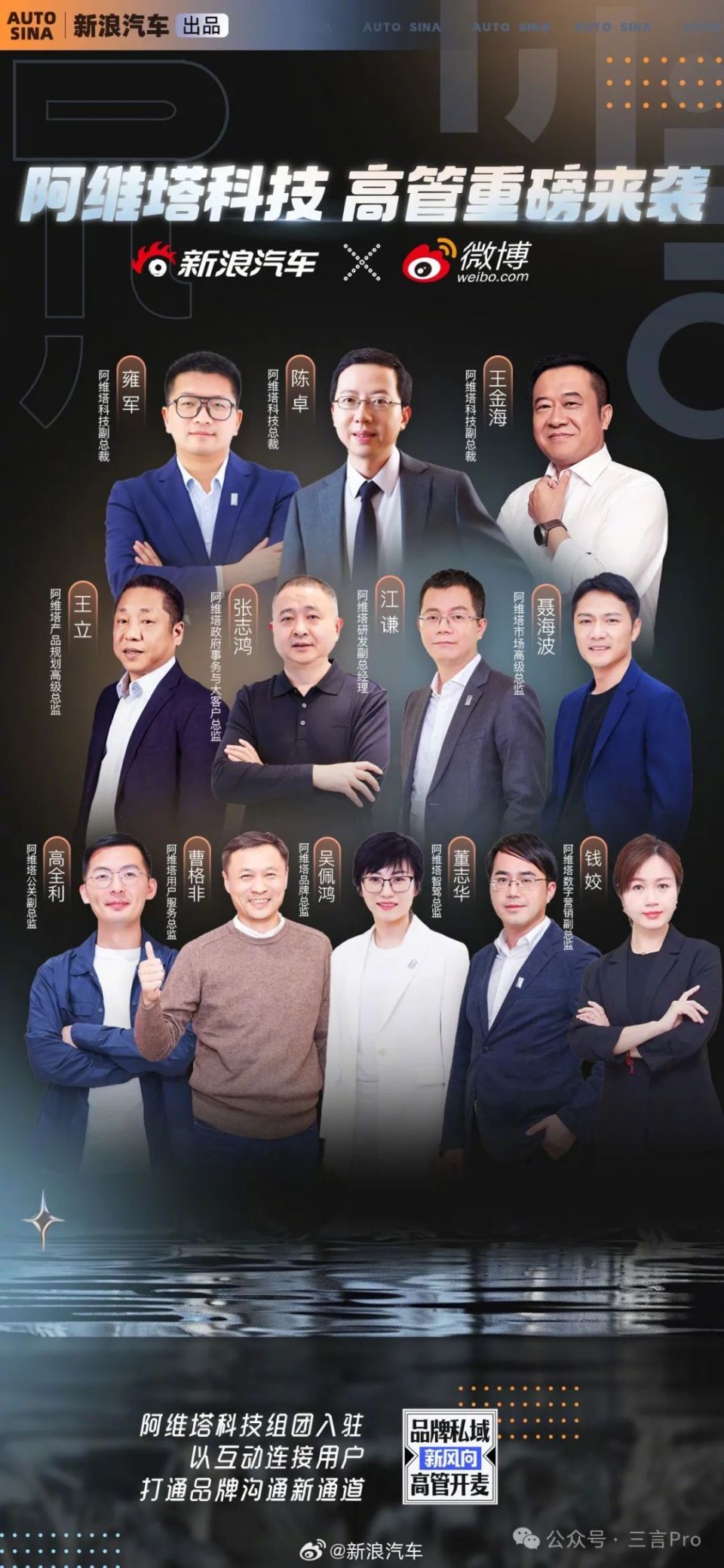 那些汽车圈的女高管们_腾讯新闻