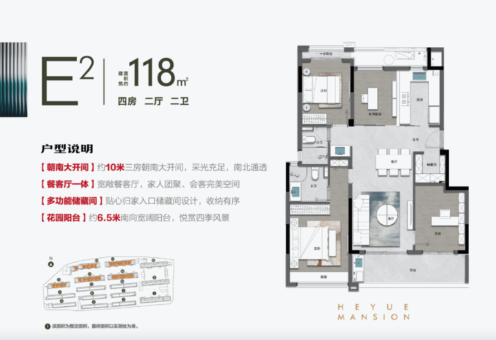 中签率低至1.87%的板块再现“神户型”，113㎡四房只要200多万_腾讯新闻
