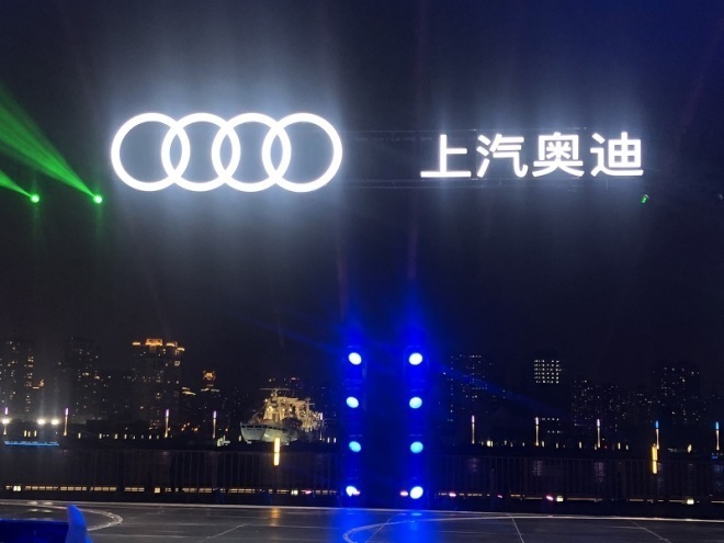 audi标志图片