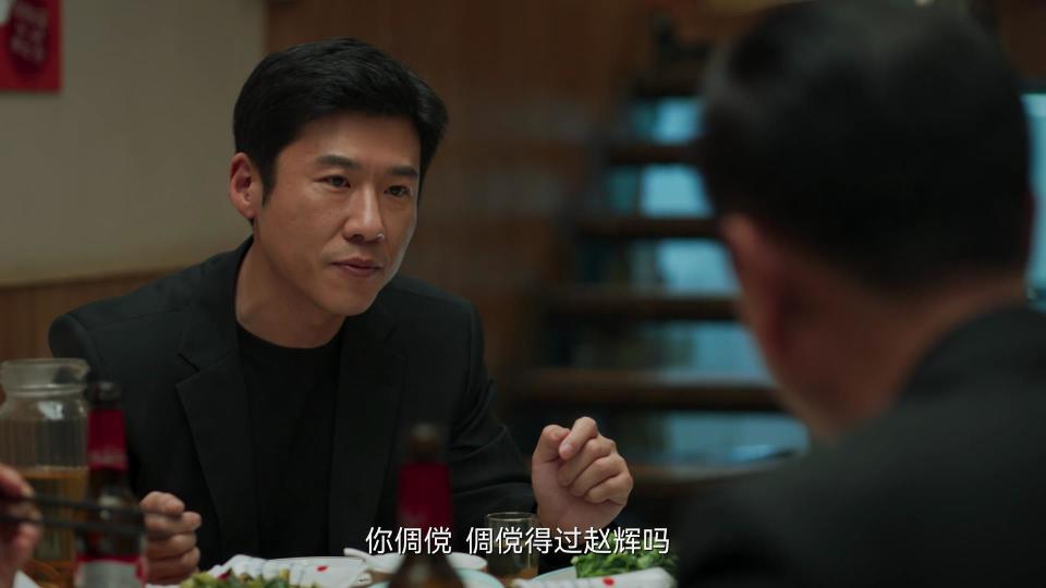 仅2集,就是全国第1,于和伟成功让观众入坑,反腐剧又有天花板了_腾讯