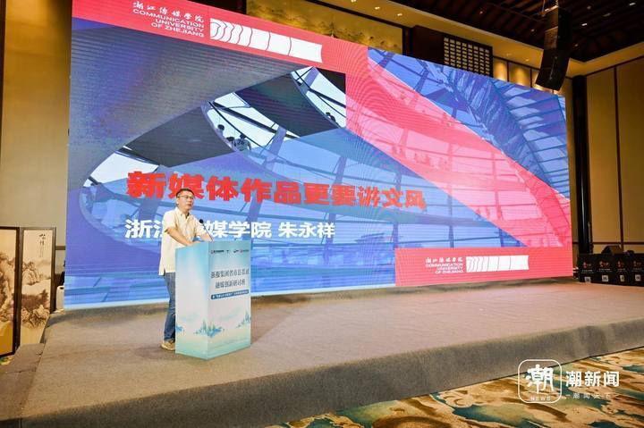 算法专家徐泽民作主题分享从"融合"到"融活"省市县媒体紧密合作探路融