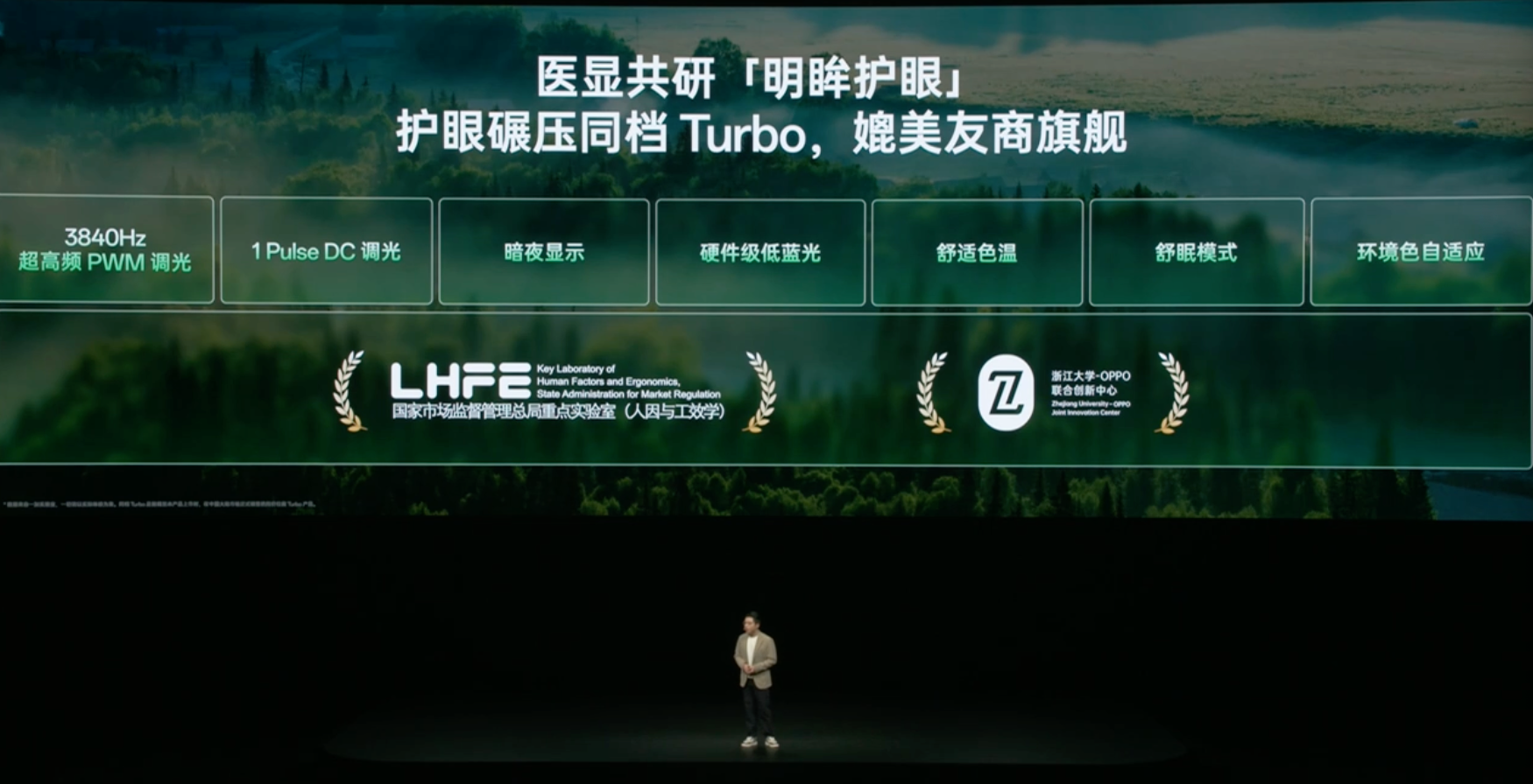 9000mAh只賣1699元，今晚這發布會太誇張了 - 