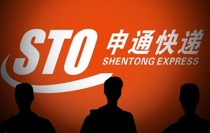 陈小英:把申通卖给马云,套现146亿,如今靠卖雨伞又赚上百亿_腾讯新闻