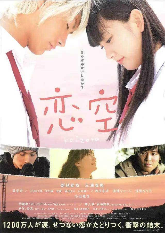 豆瓣8.3，纯爱的日本剧，为什么好看？纳萨尔