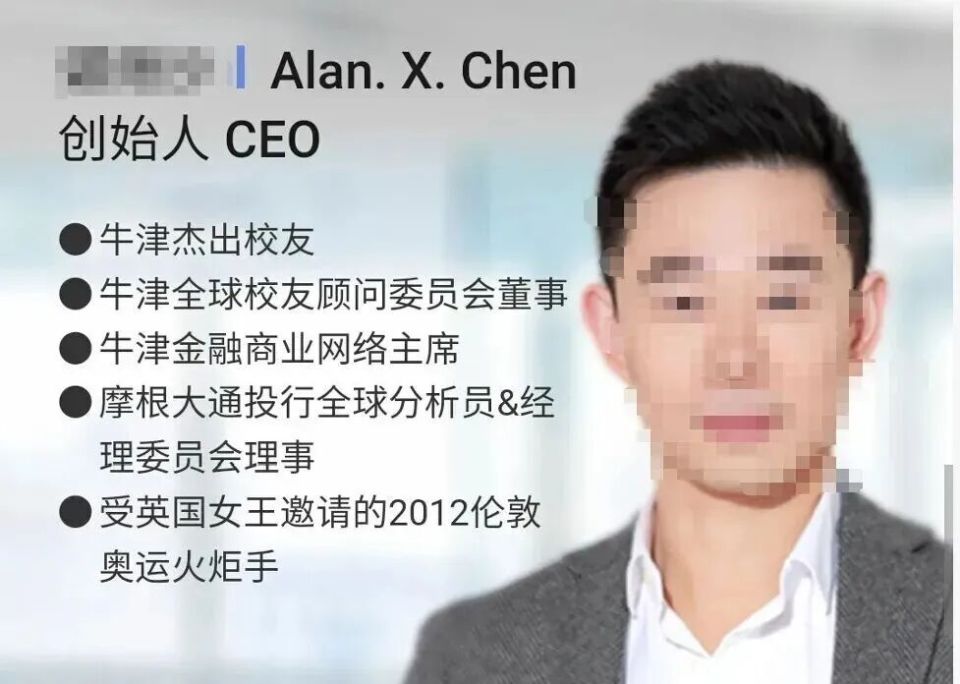留学圈爆雷：牛剑藤校天团机构突然倒闭_腾讯新闻