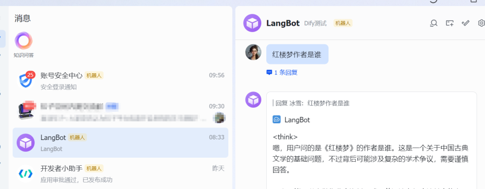 Dify 触发器实战：如何用 LangBot 0代码搭建飞书 AI 机器人_腾讯新闻