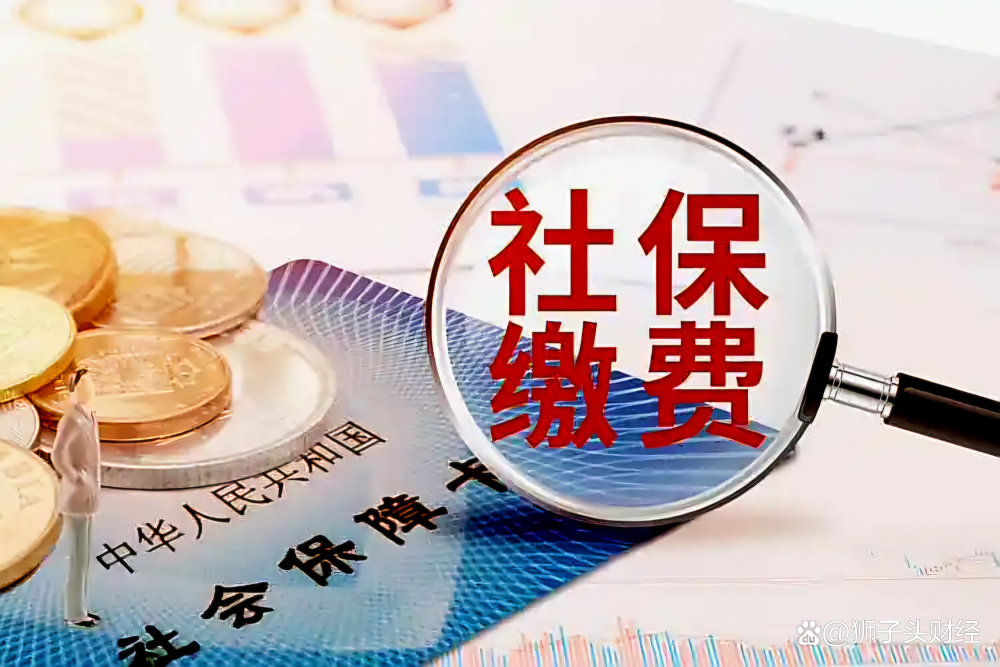 社保补缴最后机会：这四类人还能一次性补满15年，看看你在不在名单里_腾讯新闻