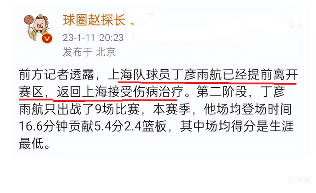 马布里一个人在北京，心情不错！北控在赛区苦战，依旧是战绩糟糕大学英语报个班一年大概多少钱2023已更新(知乎/微博)