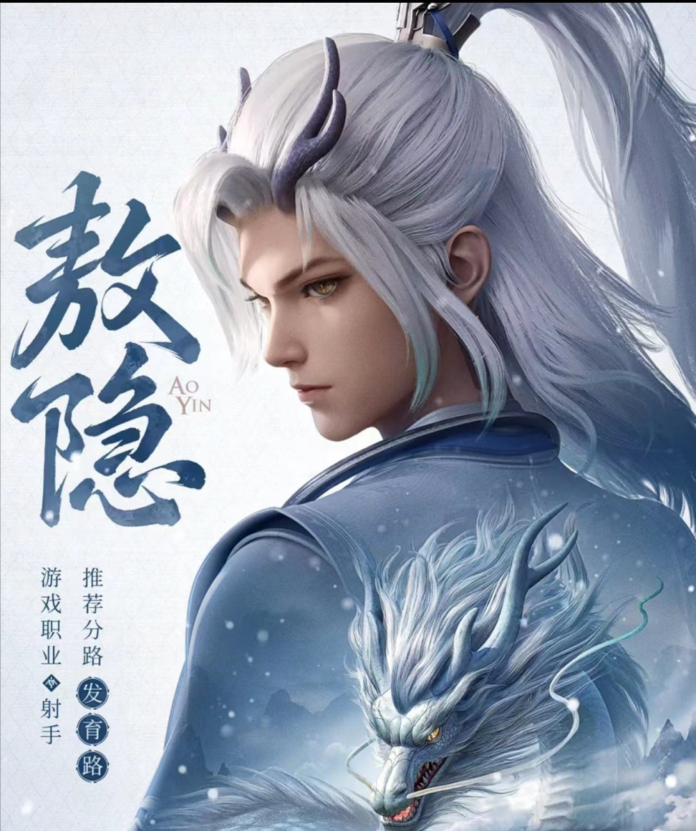 ag超玩会能否战胜狼队能否留在s组最终还是要看一诺是否会玩敖隐