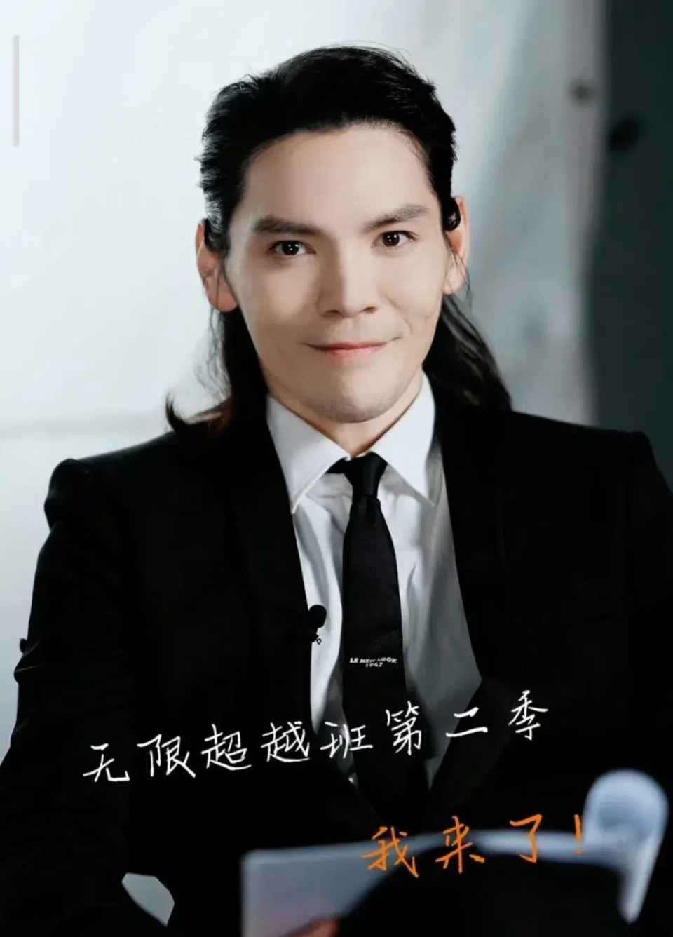 向佐回应演技争议!