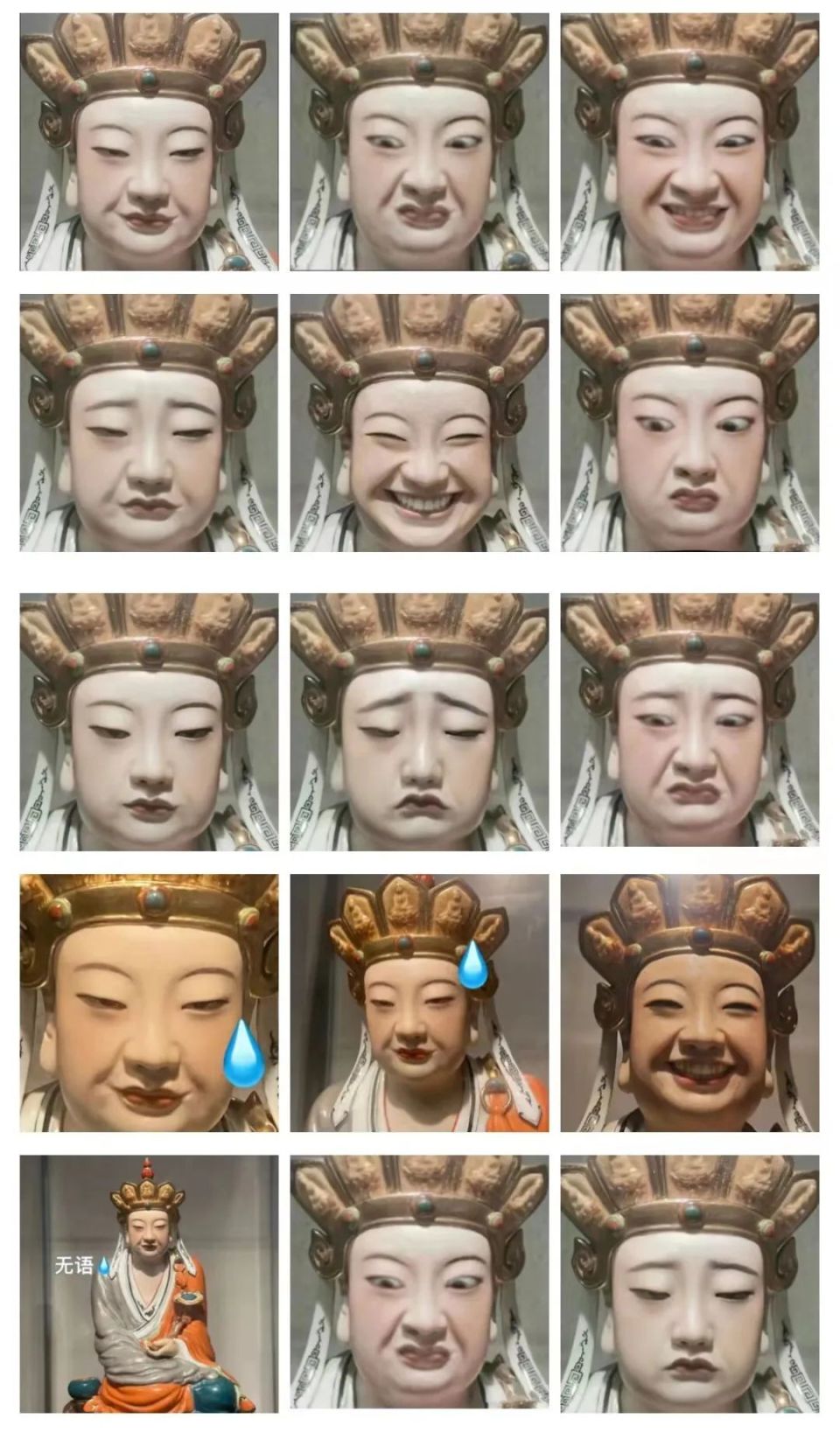 "无语菩萨"出圈,预约都满了_腾讯新闻