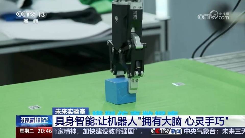UC訂閱號：2024老澳門歷史記錄我國人形機器人進化到什么程度了？