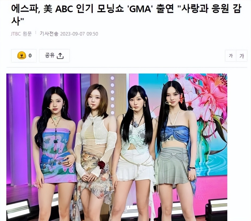 韩国女团aespa登上美国热门节目，时代广场大屏幕转播舞台被围观-腾讯新闻