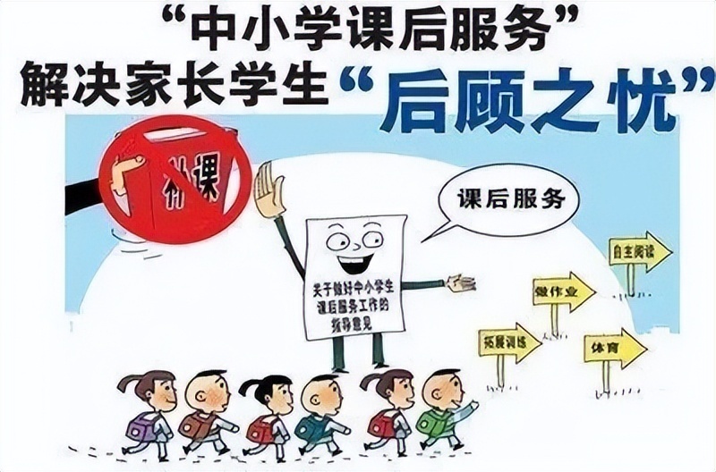 目前學校對於延時服務是最積極的,就是因為有錢收,如果是免費的,我