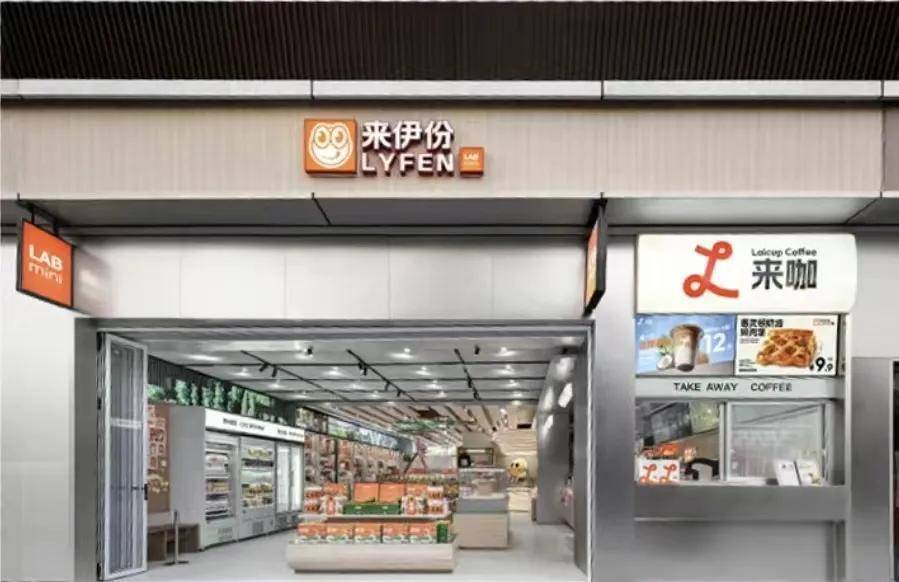 来伊份业绩双降,万店目标落空,施永雷拒绝价格战