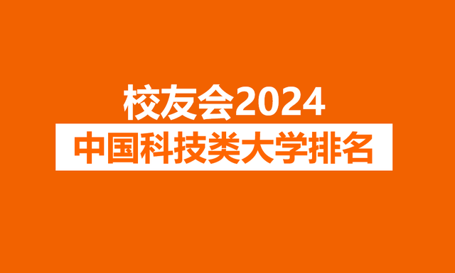 北京印刷学院排名_北京印刷学院qs排名_北京印刷院校