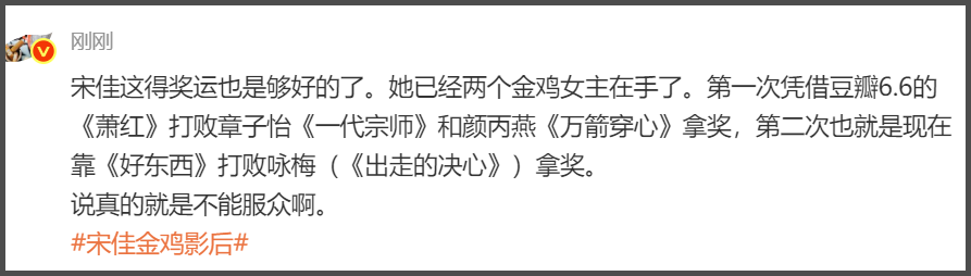金雞獎被嘲太水！名單偷跑張藝謀遭質疑，易烊千璽宋佳正拍他電影 - 