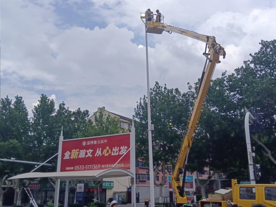 淄博市淄川区市政环卫服务中心：当好路灯“守护者” 照亮市民回家路