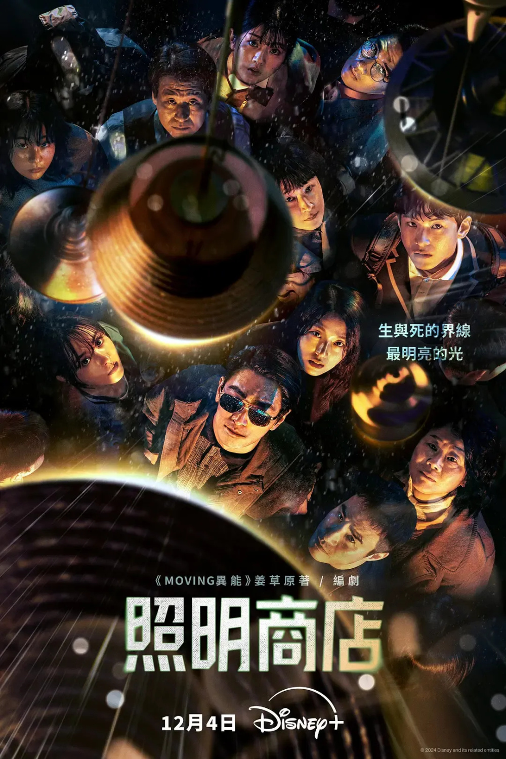 恐怖大尺度韩漫被翻拍，国产版像纯爱片，韩版却直击人性？-腾讯新闻