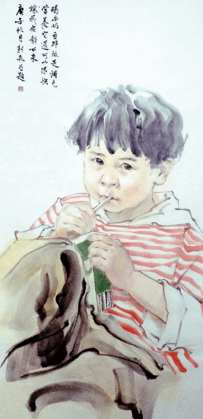 杨树森《凝》杨通华《小鱼》夏炎《屯木材的林地》20 世纪 80 年代