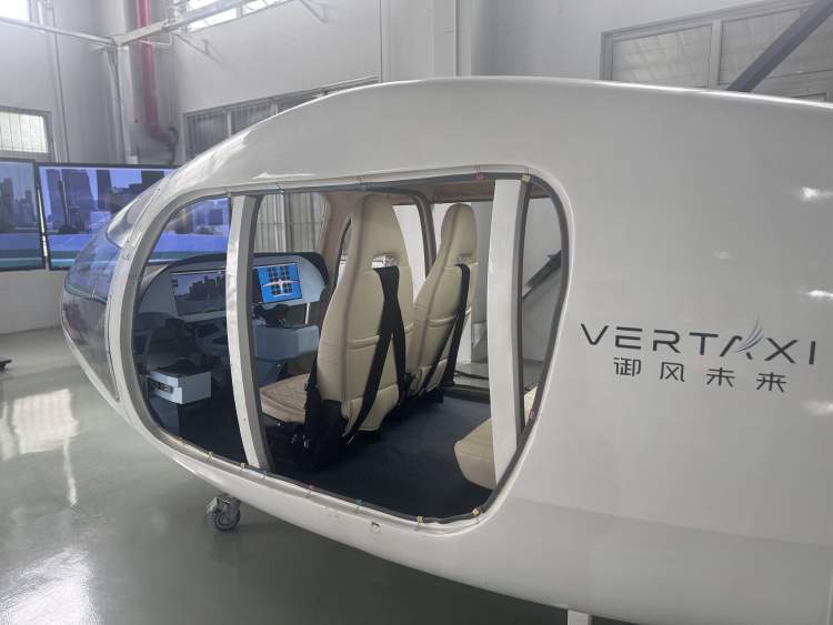 "时尚魔法"助力国潮出圈,大家都能打得起的"空中出租车"什么样?