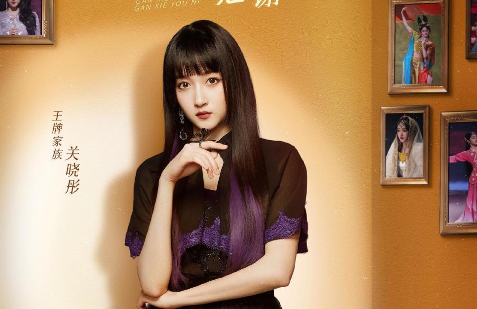 吴彤,你对得起华晨宇这个热搜吗?你对得起观众吗?_腾讯新闻